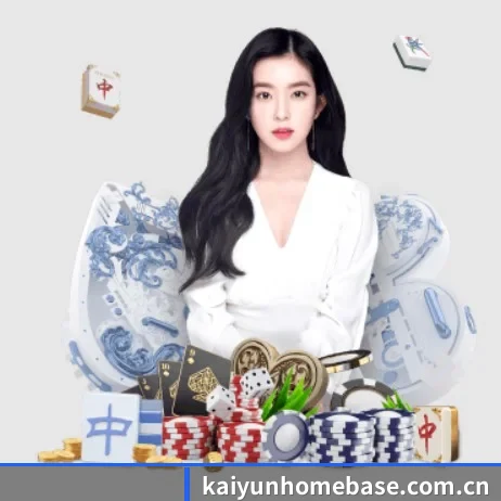 开云 APP 界面 | kaiyun