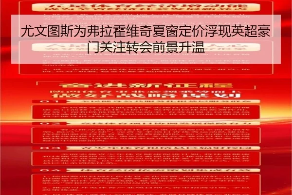 you-wen-tu-si-wei-fu-la-huo-wei-qi-xia-chuang-ding-jia-fu-xian-ying-chao-hao-men-guan-zhu-zhuan-hui-qian-jing-sheng-wen-2-195.jpg